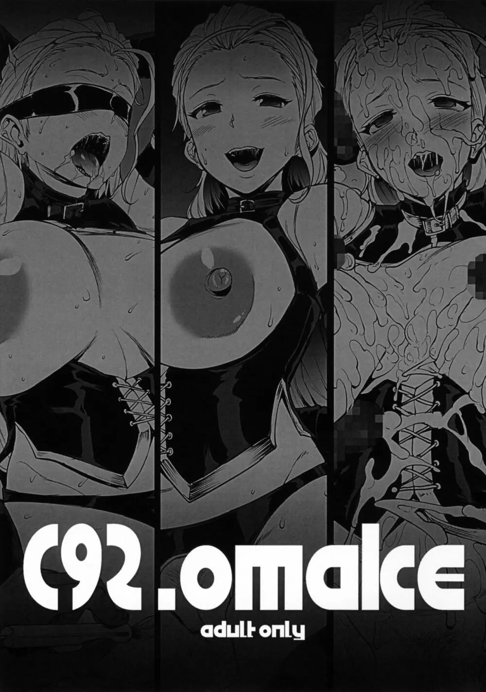 C92. omake Page.1