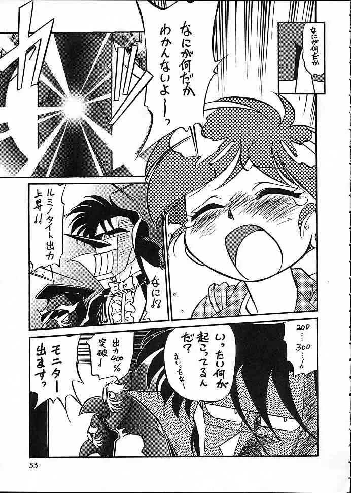 快ケツスパッツ Page.52