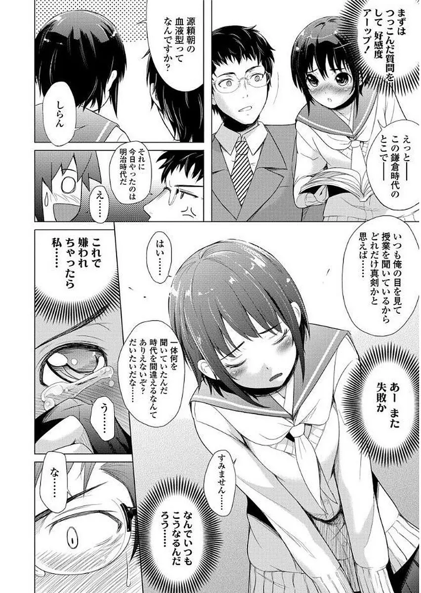 卒業しました。 Page.134