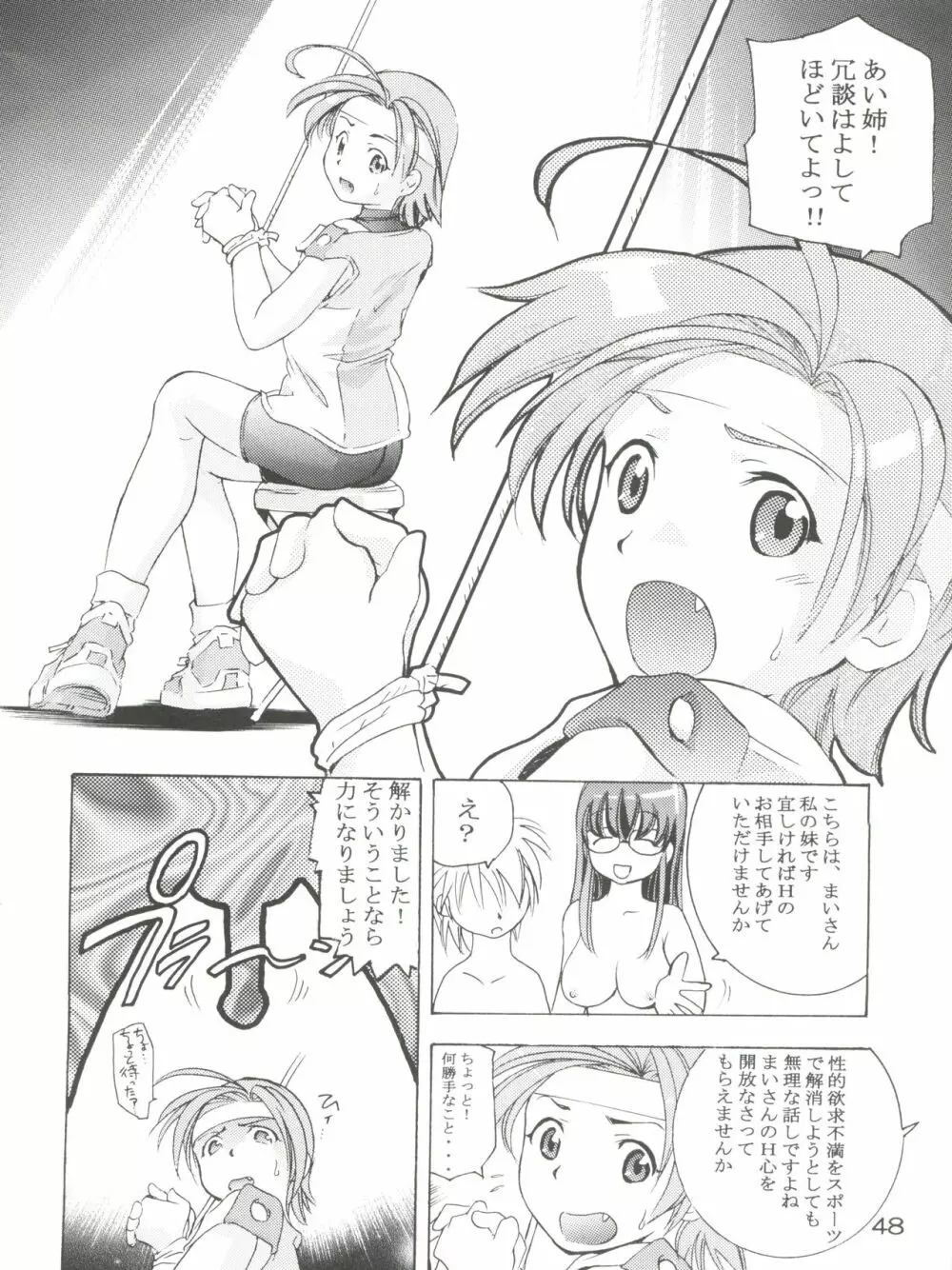 TEPUCHIN Page.48