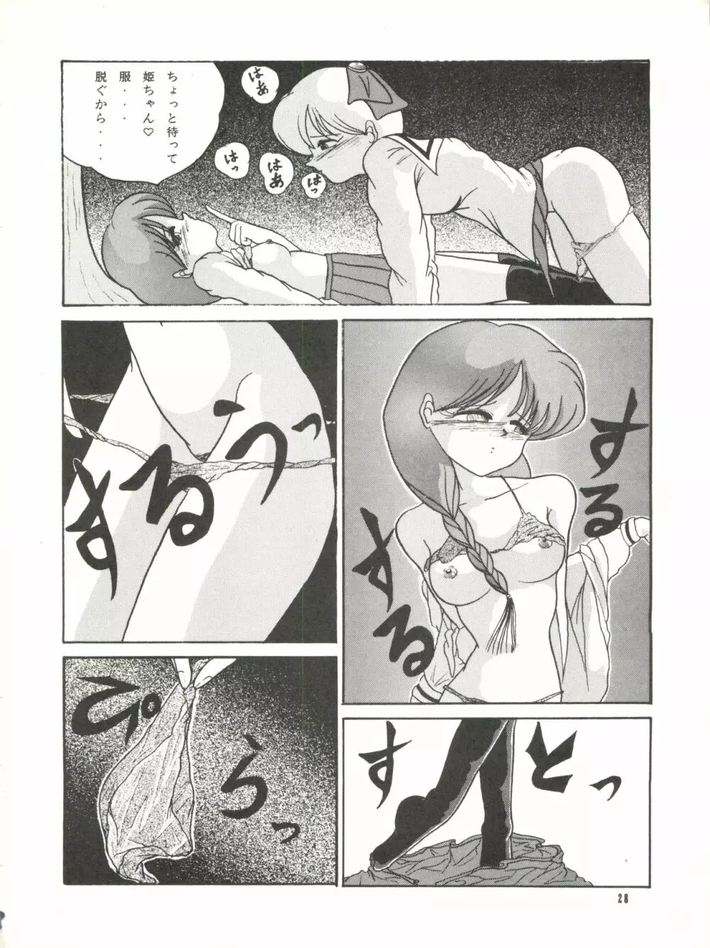 POTATO MASHER 4 Page.28