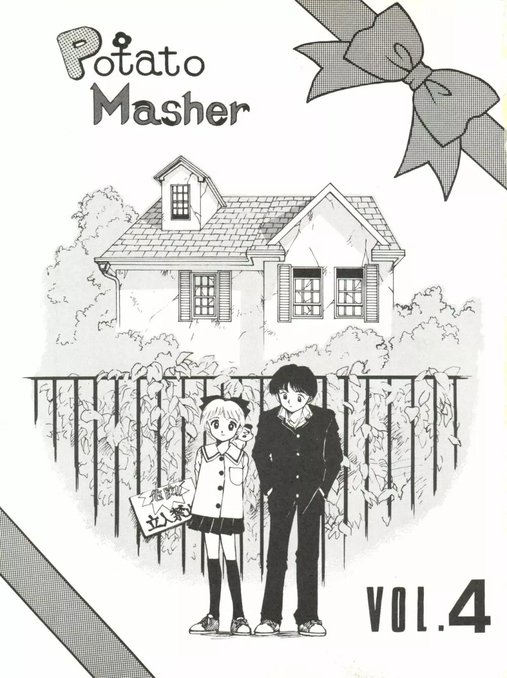 POTATO MASHER 4 Page.3