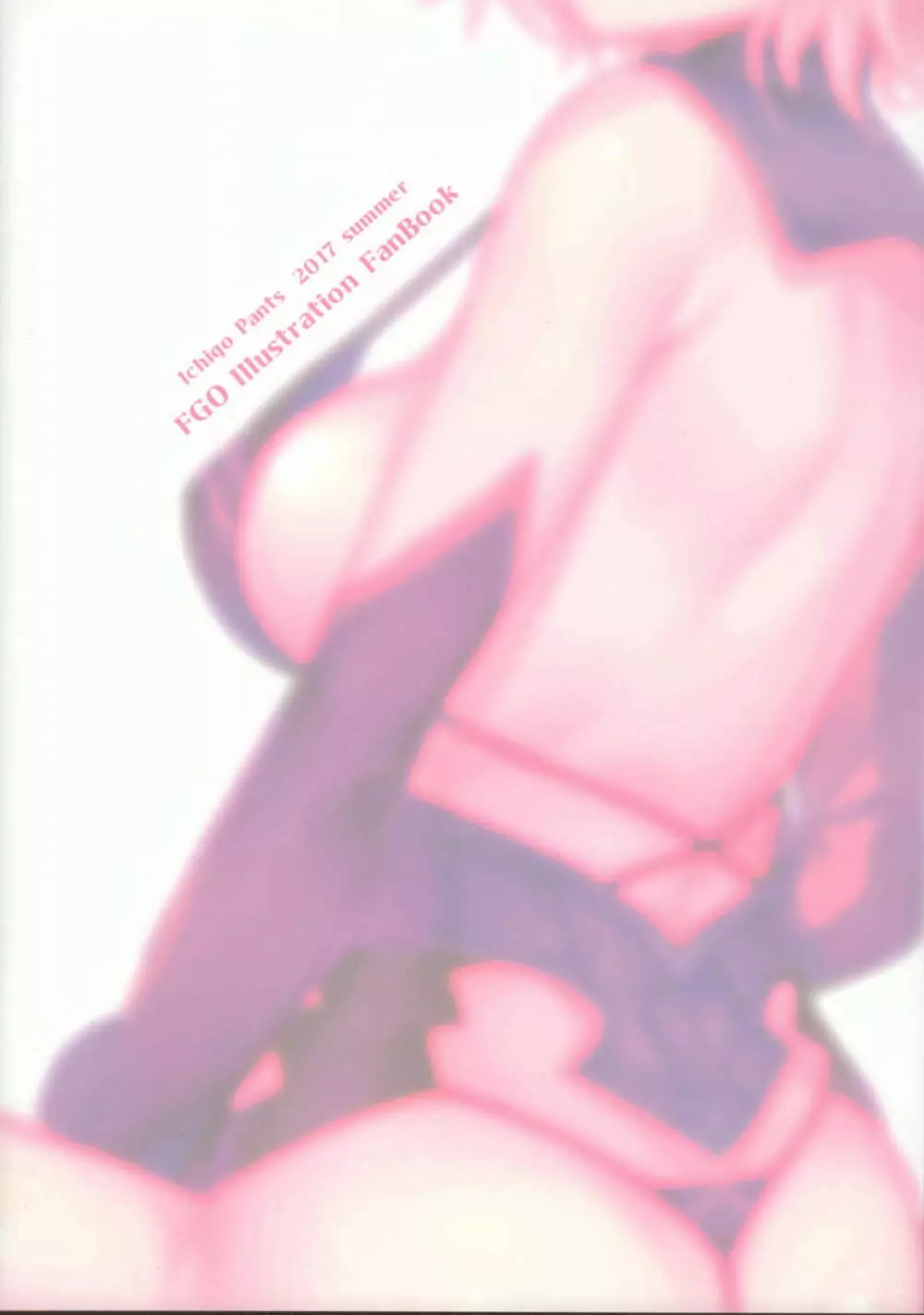 F-GIRLS Page.9