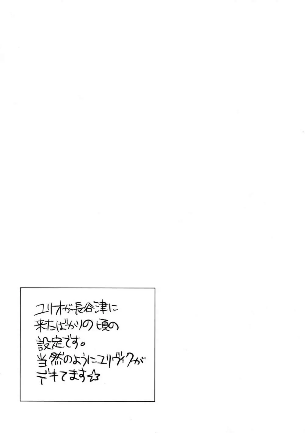 ボルシチグランデ Page.4