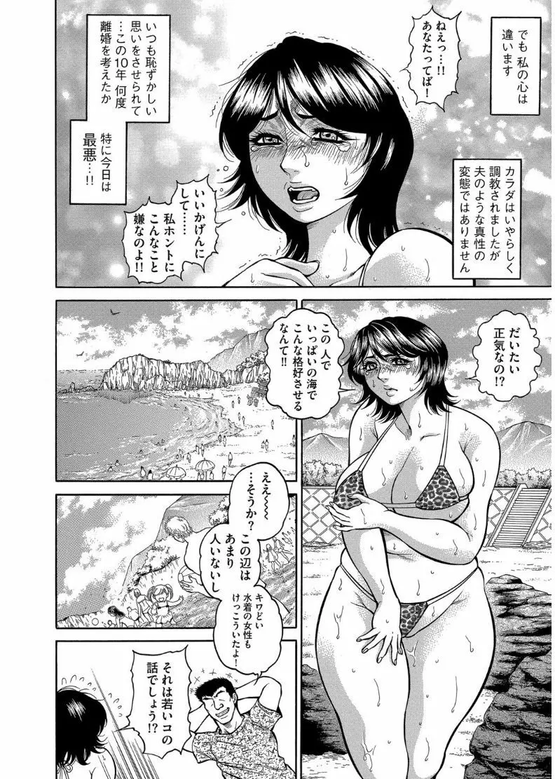 マガジンサイベリア Vol.101 Page.100