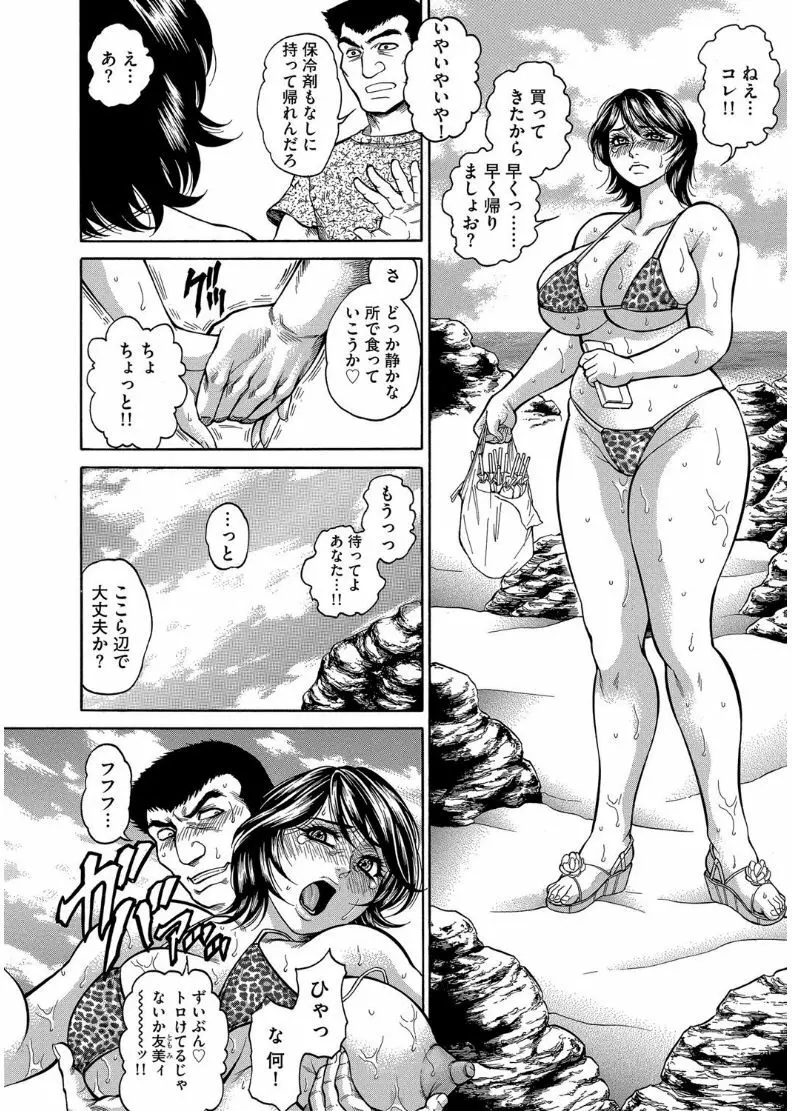 マガジンサイベリア Vol.101 Page.104