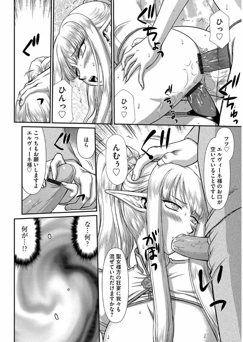 マガジンサイベリア Vol.101 Page.152