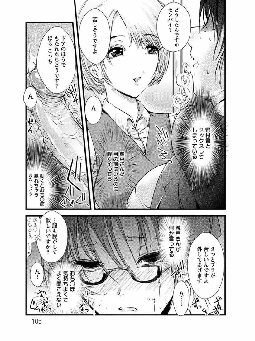 エンジェルクラブ MEGA Vol.08 Page.177