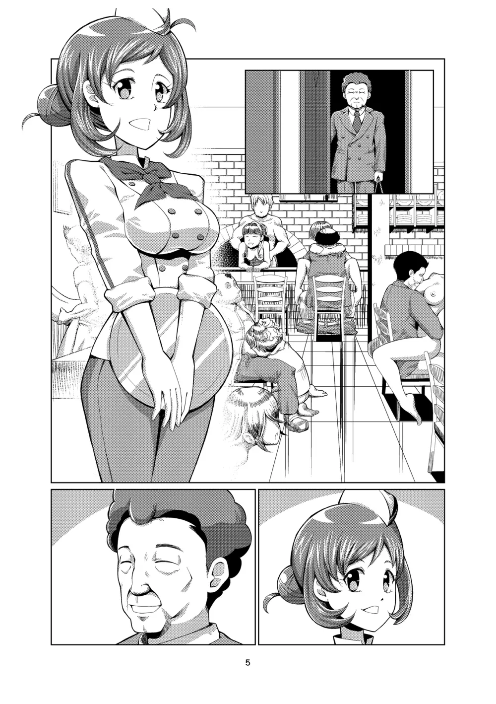 ママのバスト Page.74