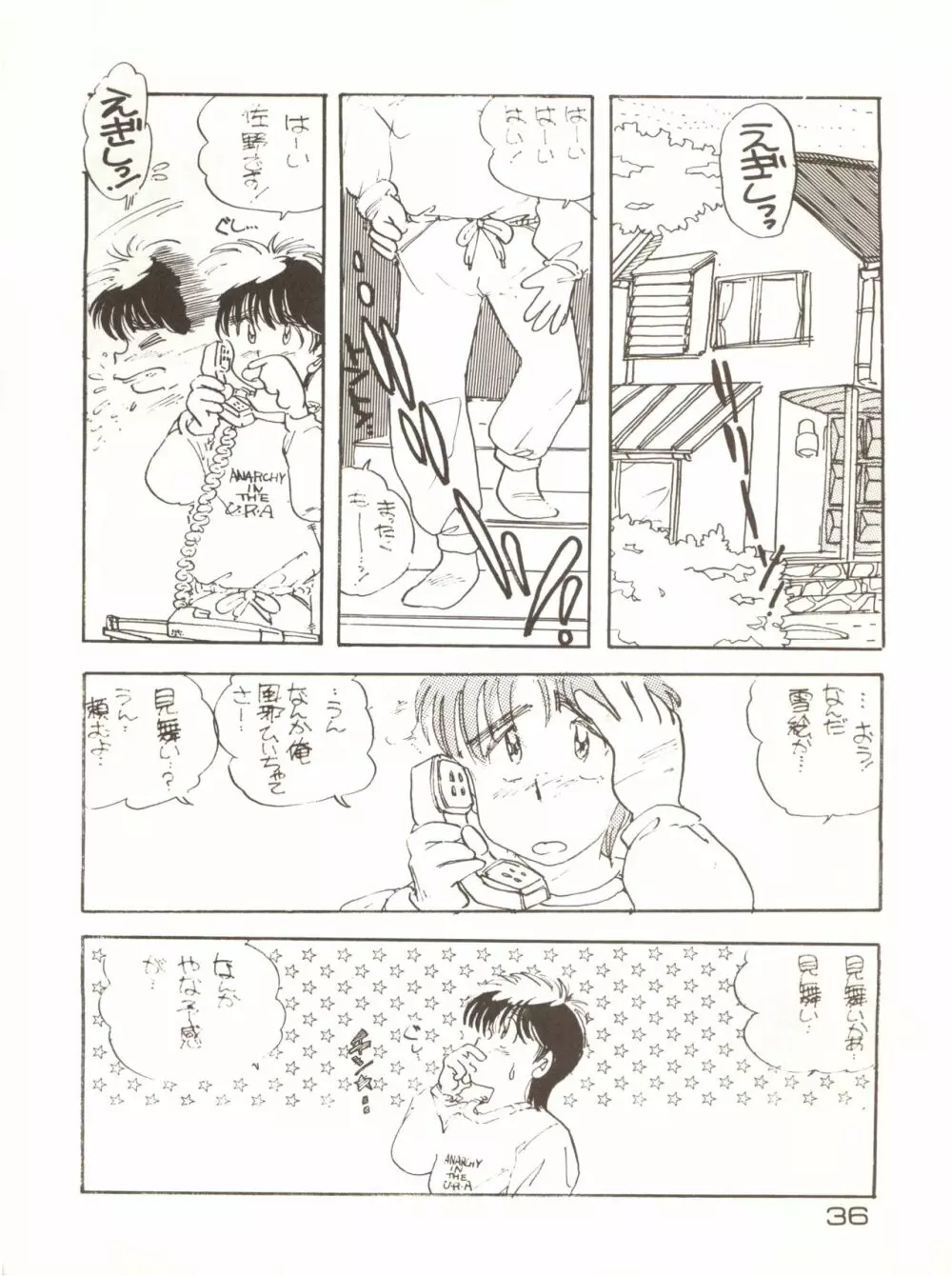 GIRLS SCHOOL Page.36