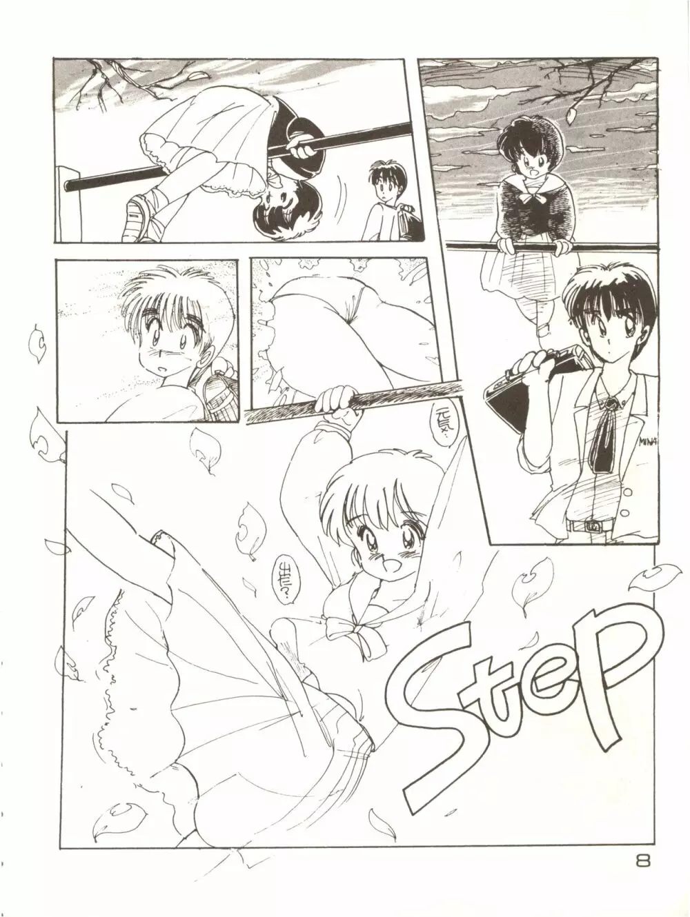 GIRLS SCHOOL Page.8