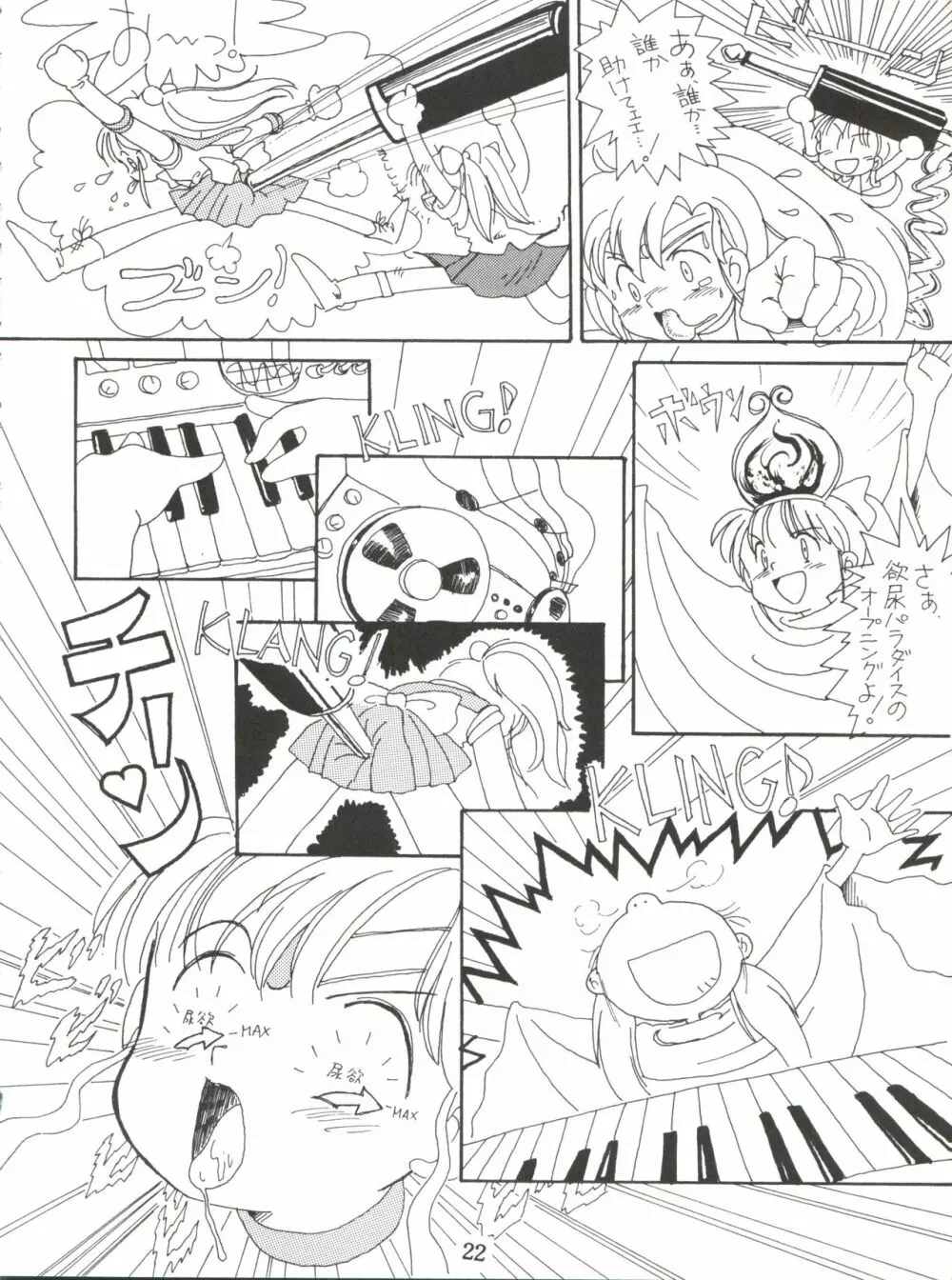Lovely Bubbly 3 Page.22