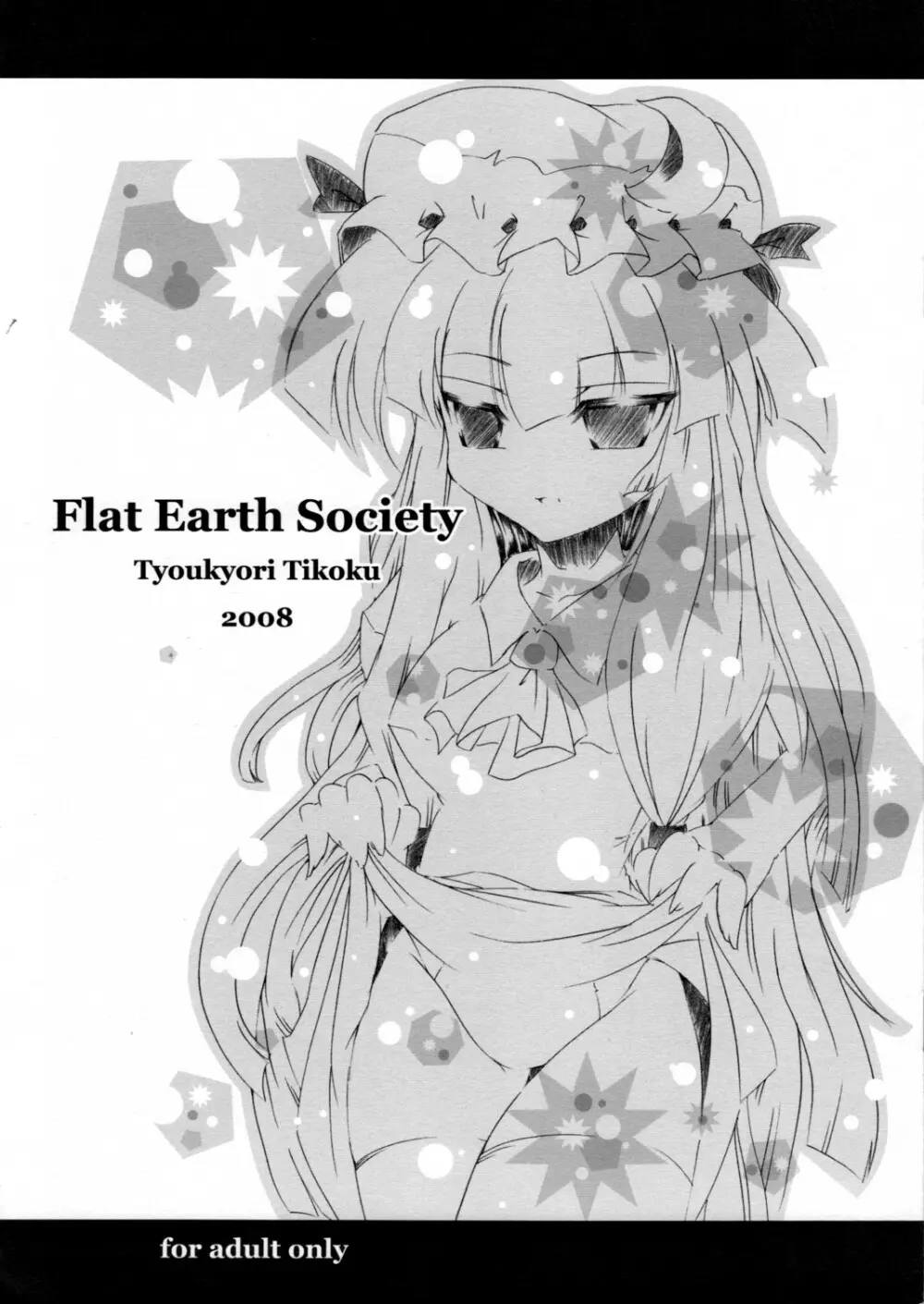 Flat Earth Society Page.1