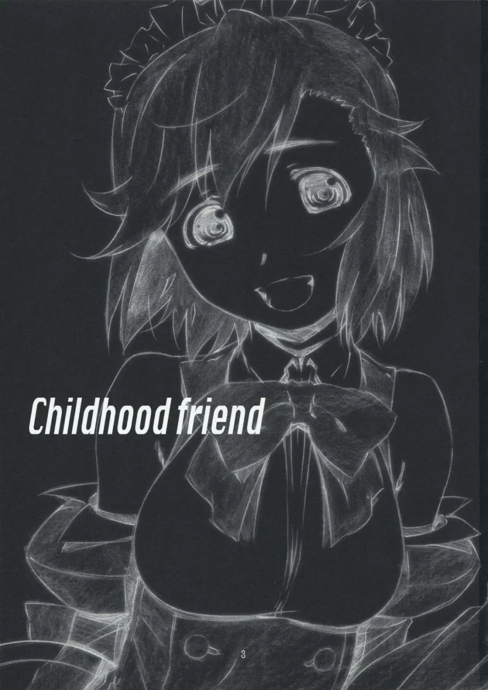 Childhood friend Page.3