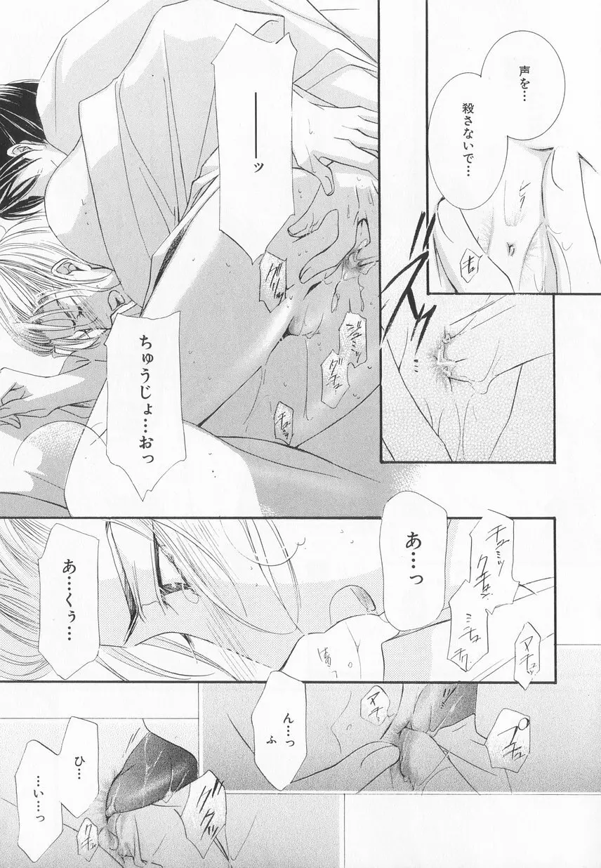 B-BOY LUV 20 貴族特集 Page.138