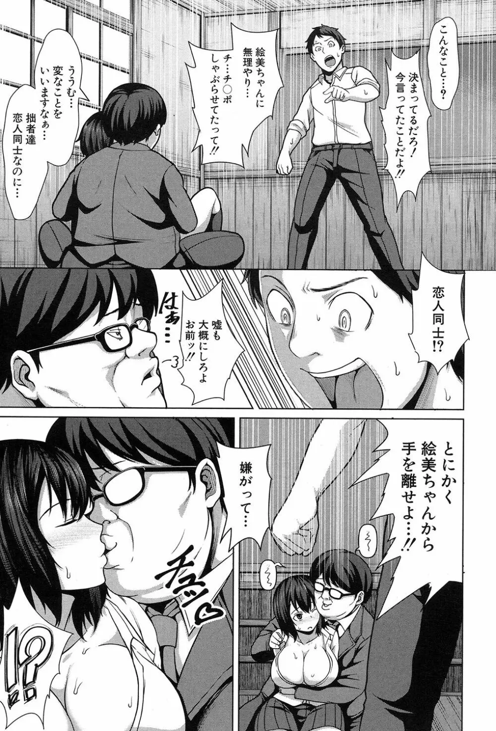 COMIC 夢幻転生 2017年9月号 Page.420