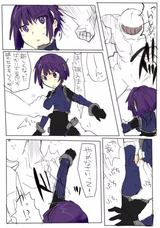 MHJK15 Page.31