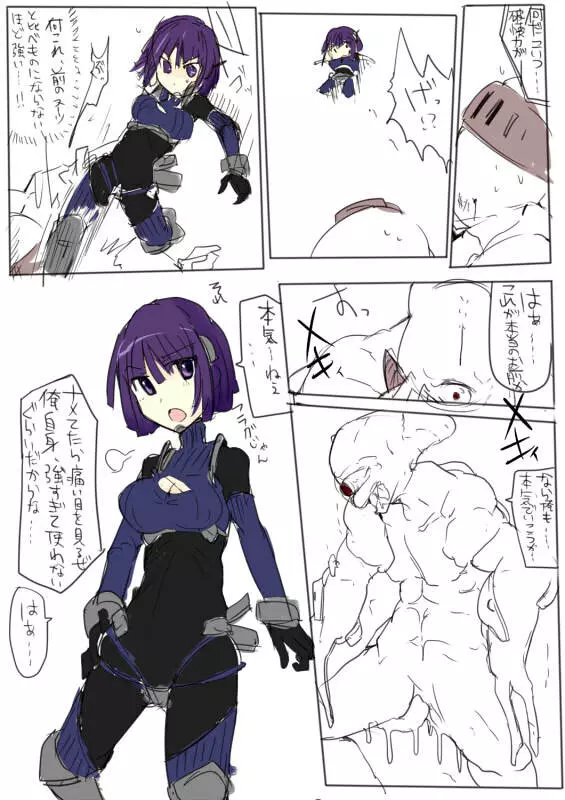 MHJK15 Page.32