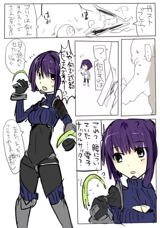 MHJK15 Page.33