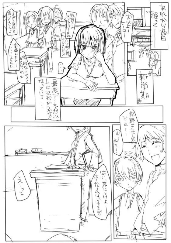 MHJK15 Page.35