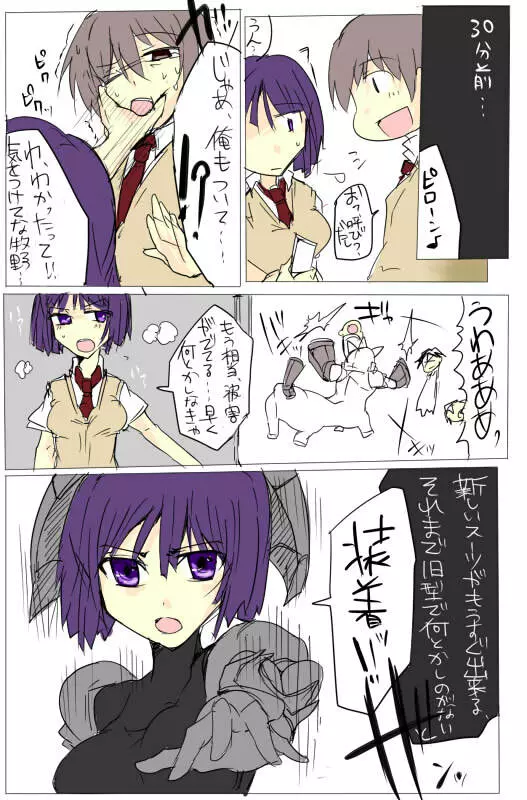 MHJK15 Page.4