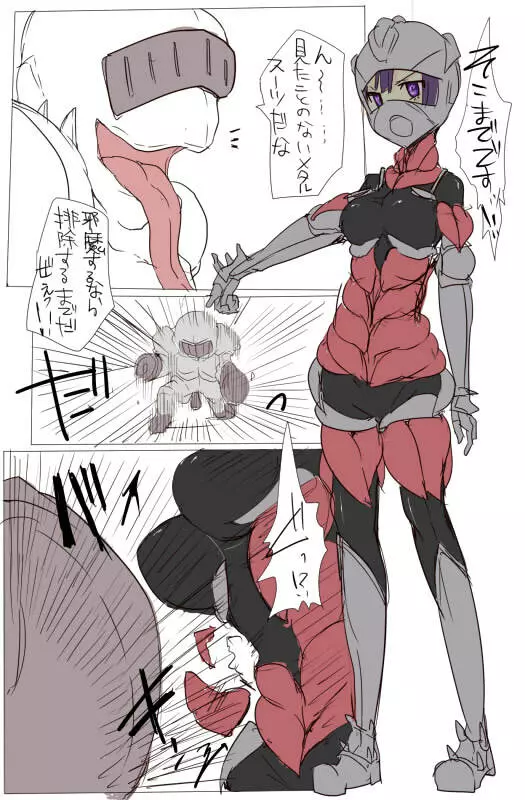 MHJK15 Page.5