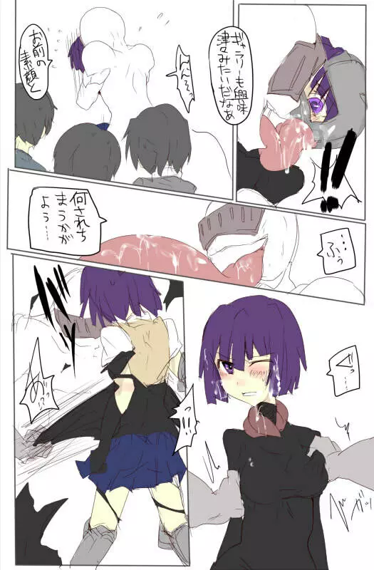 MHJK15 Page.8