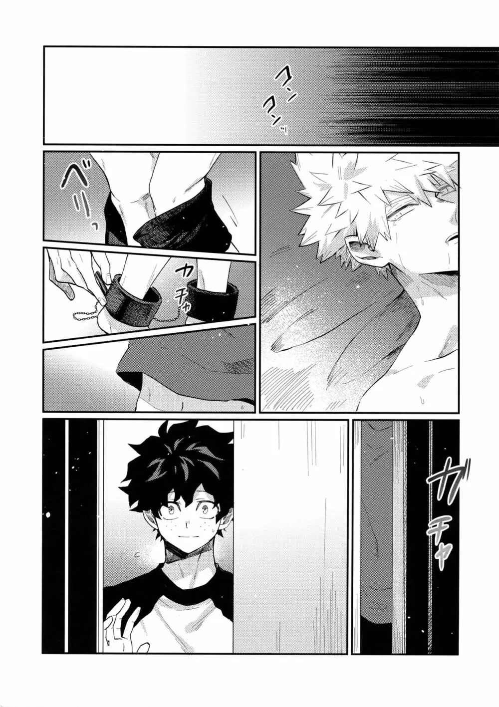 爆豪受け再録集1 Page.126