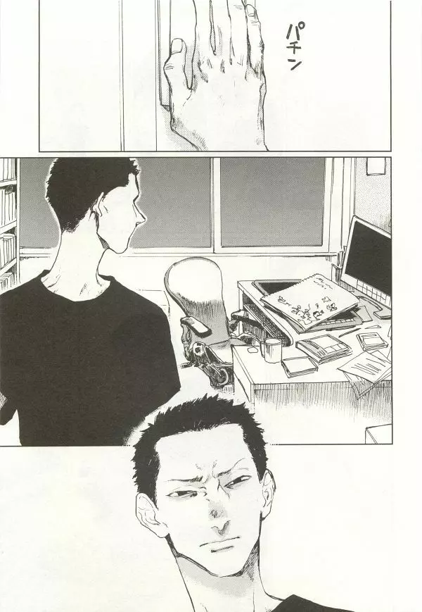 onBLUE Vol.15 Page.43