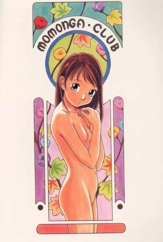 Hikari Hayashibara - Lolita Girl Coloured Page.440