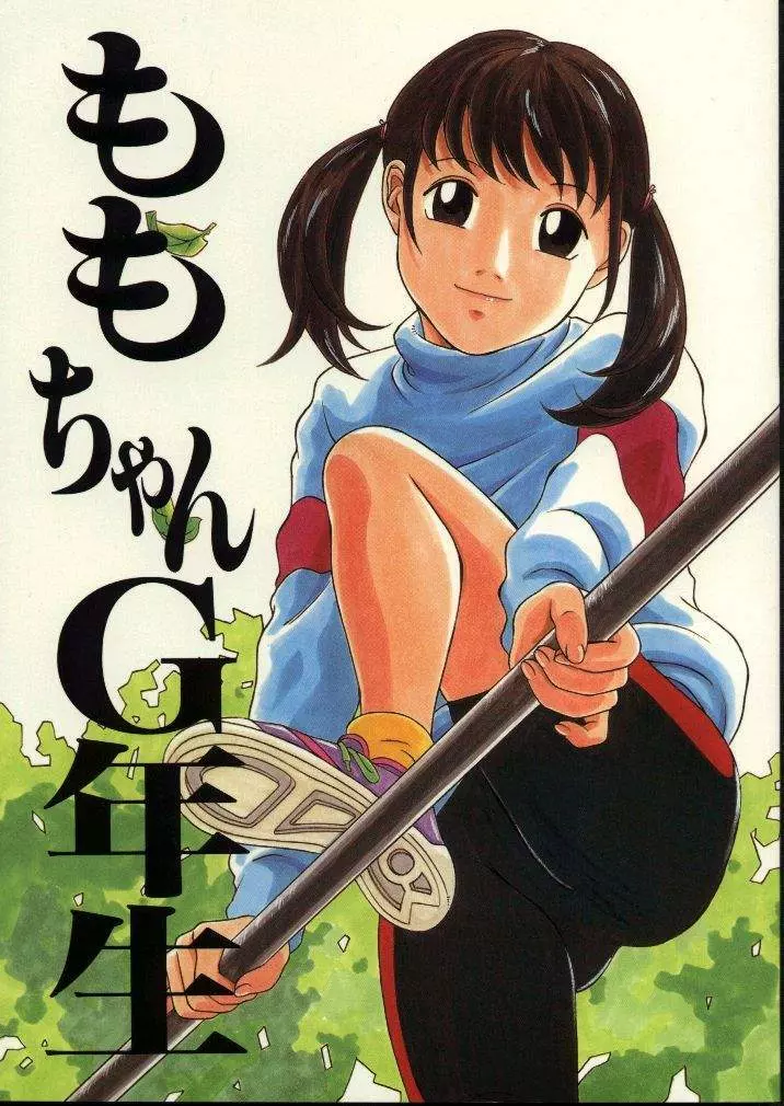 Hikari Hayashibara - Lolita Girl Coloured Page.441