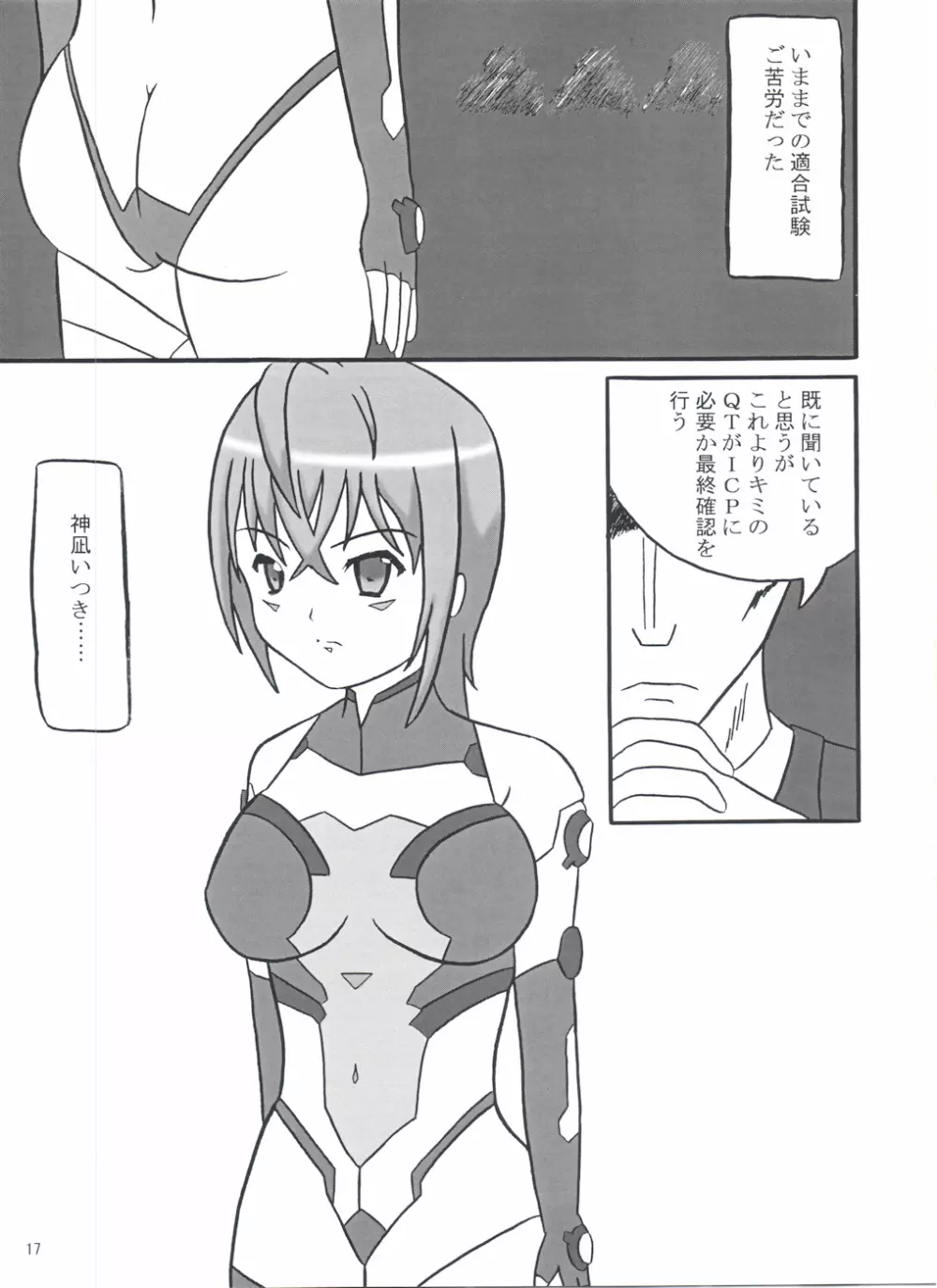 S.EX-QT Page.17