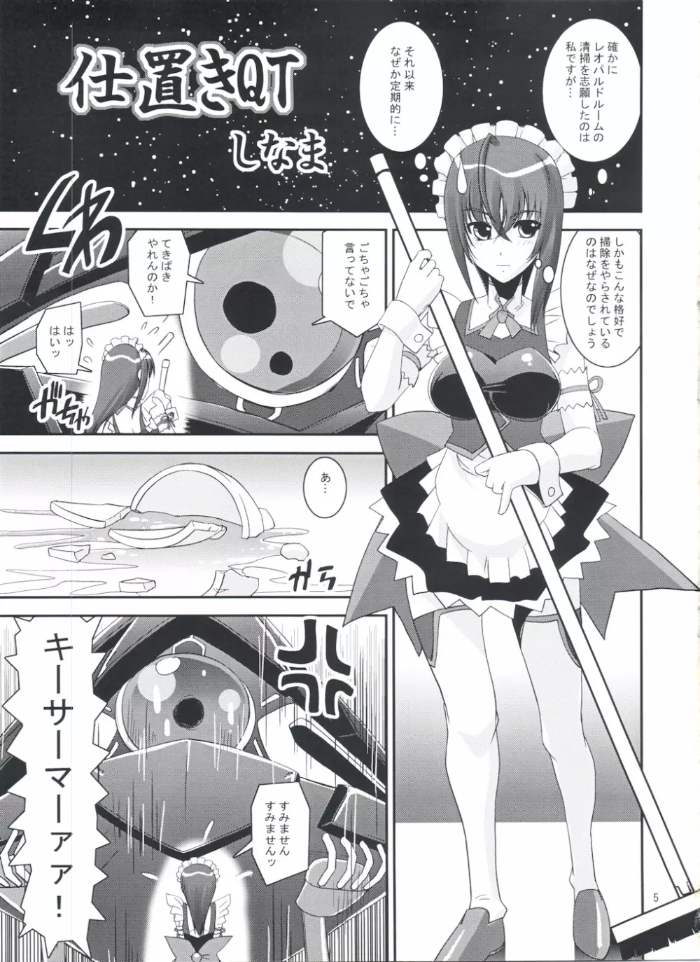 S.EX-QT Page.5