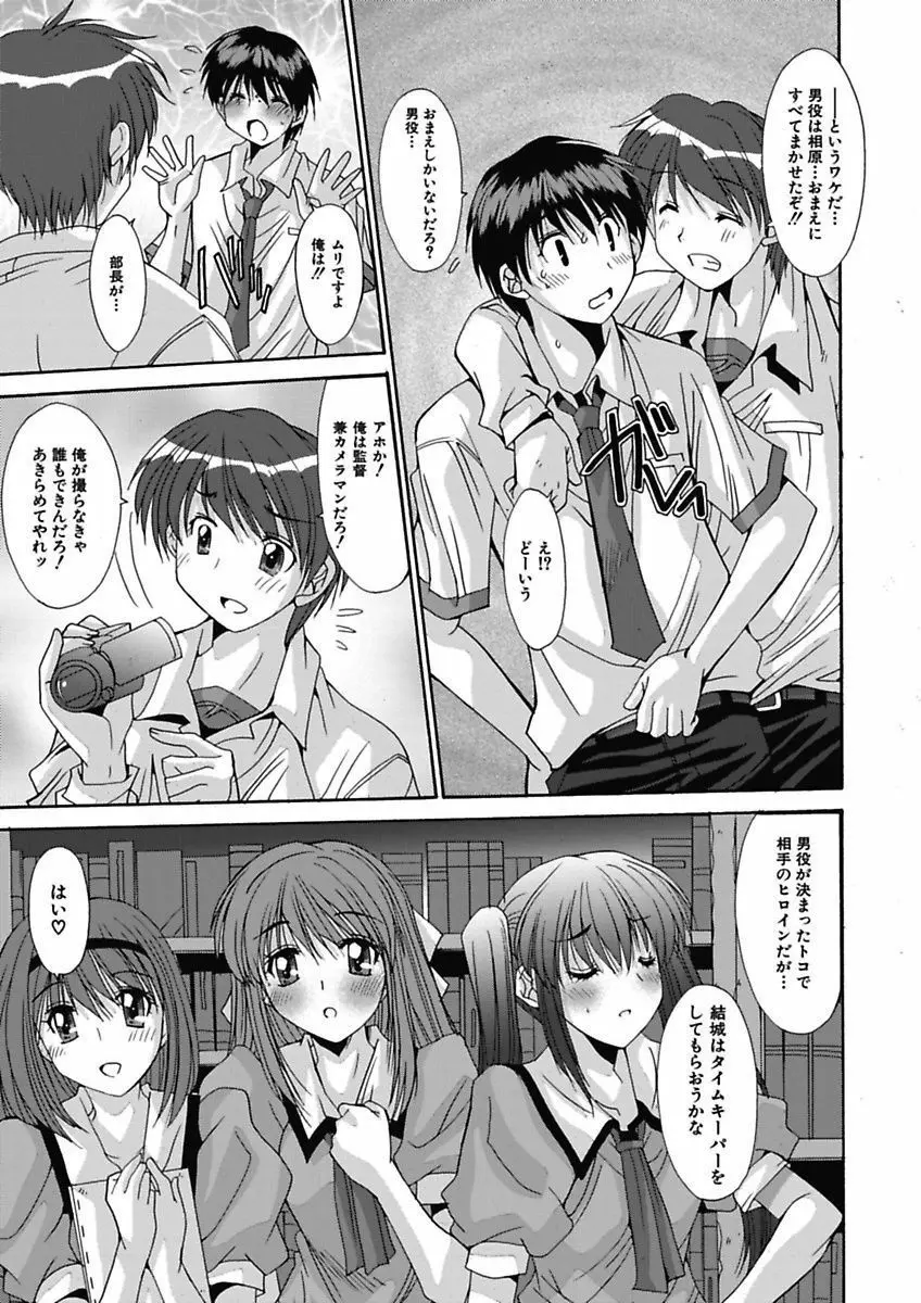 いもうと×カノジョ☆恋愛性活記念日！～ナマでさせてあ・げ・る☆～ Page.45