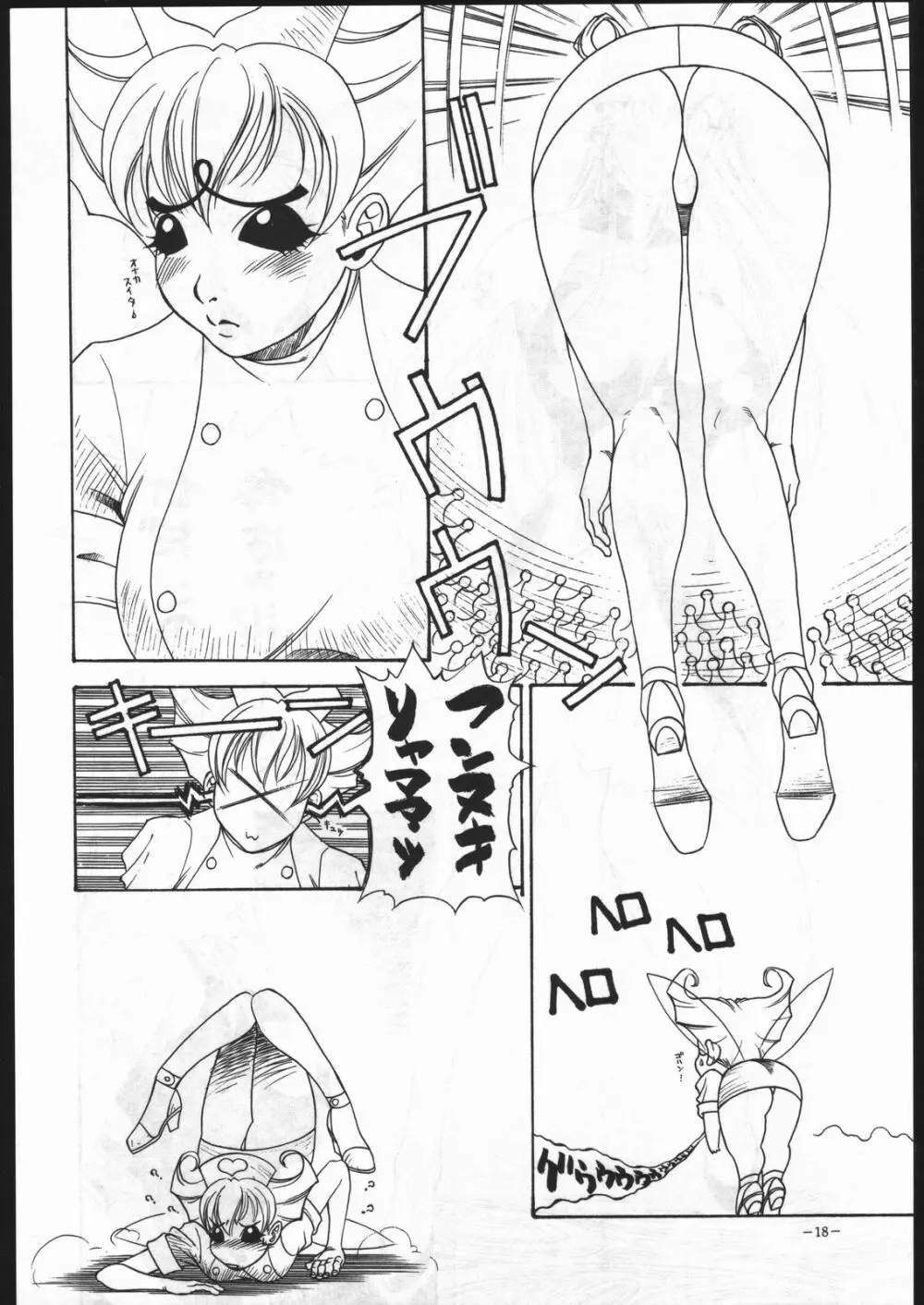 MODEL Special 6 Page.17