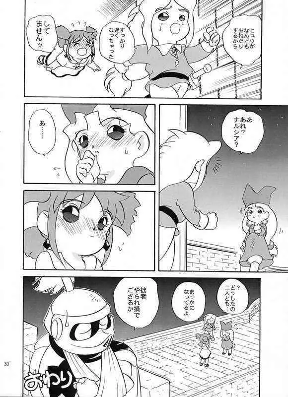 Ero Ero Kuroisu Monogatari Page.25