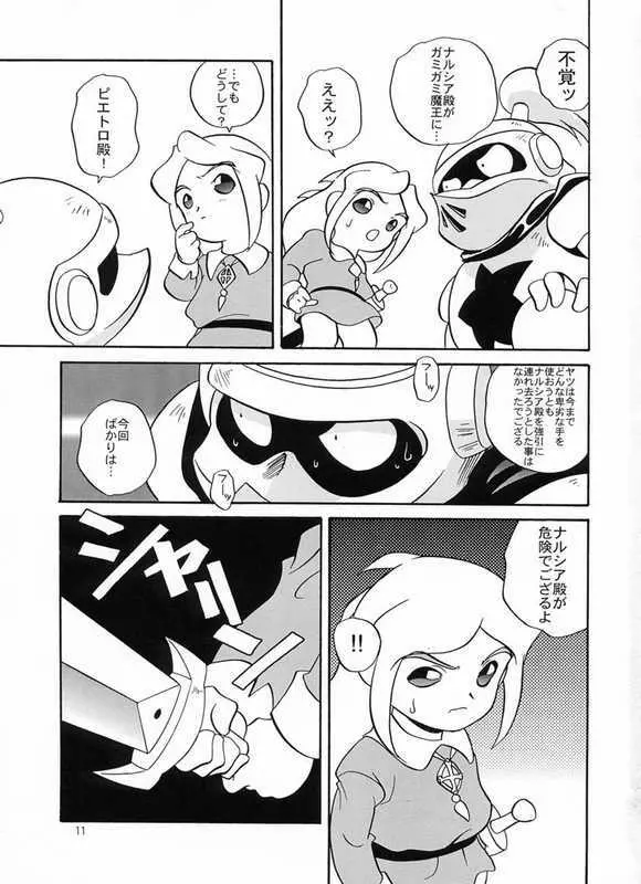 Ero Ero Kuroisu Monogatari Page.6