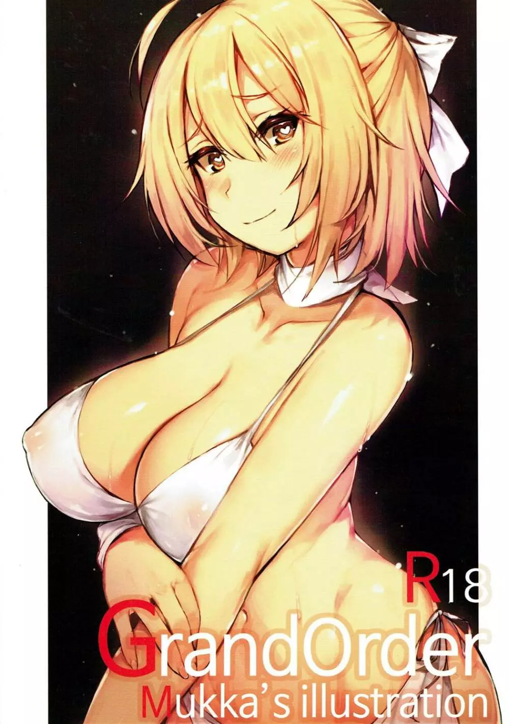 Grand Order R18 Mukka's illustration Page.1