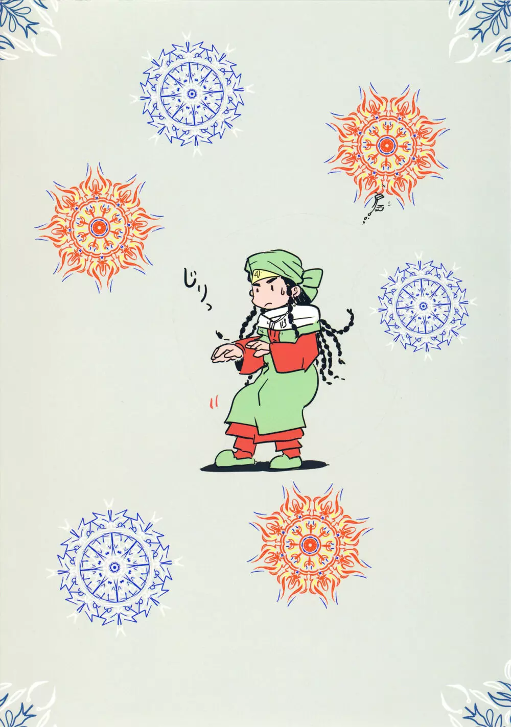 嫁まとめ~乙嫁語りイチャラブ系コピー本まとめ~ Page.48
