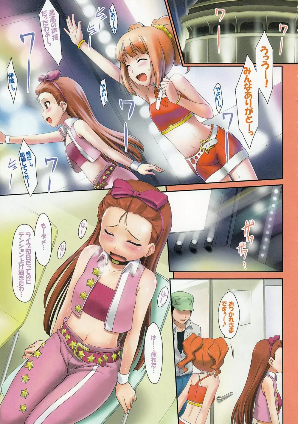  Full Color Book Collection Page.34