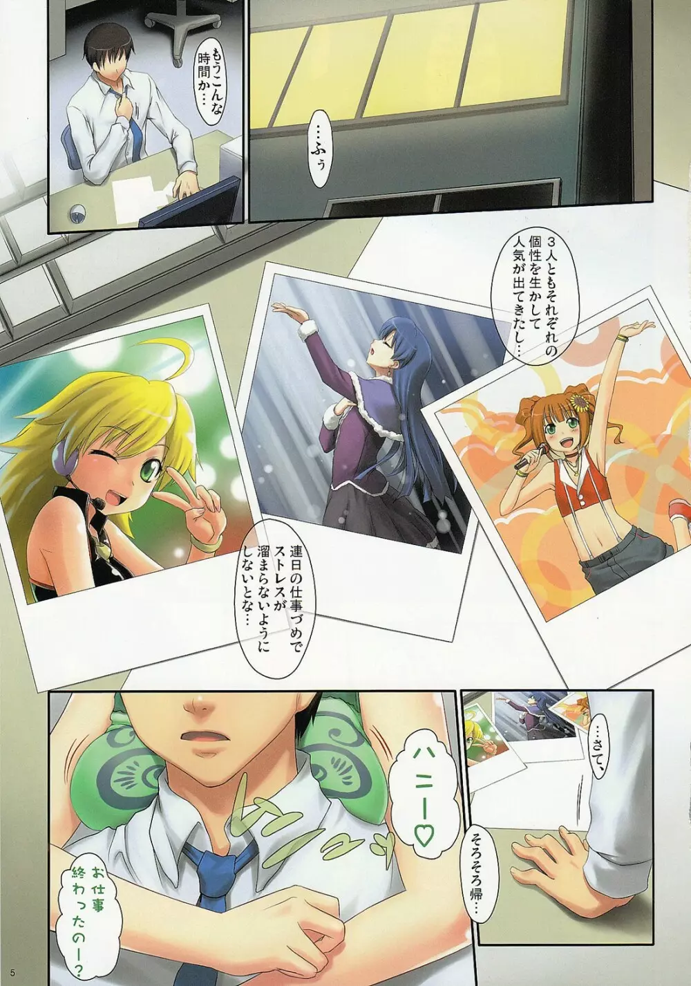  Full Color Book Collection Page.4