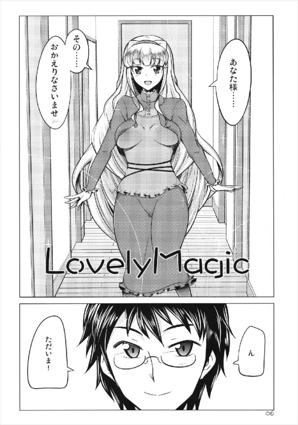 Lovely Magic Page.6