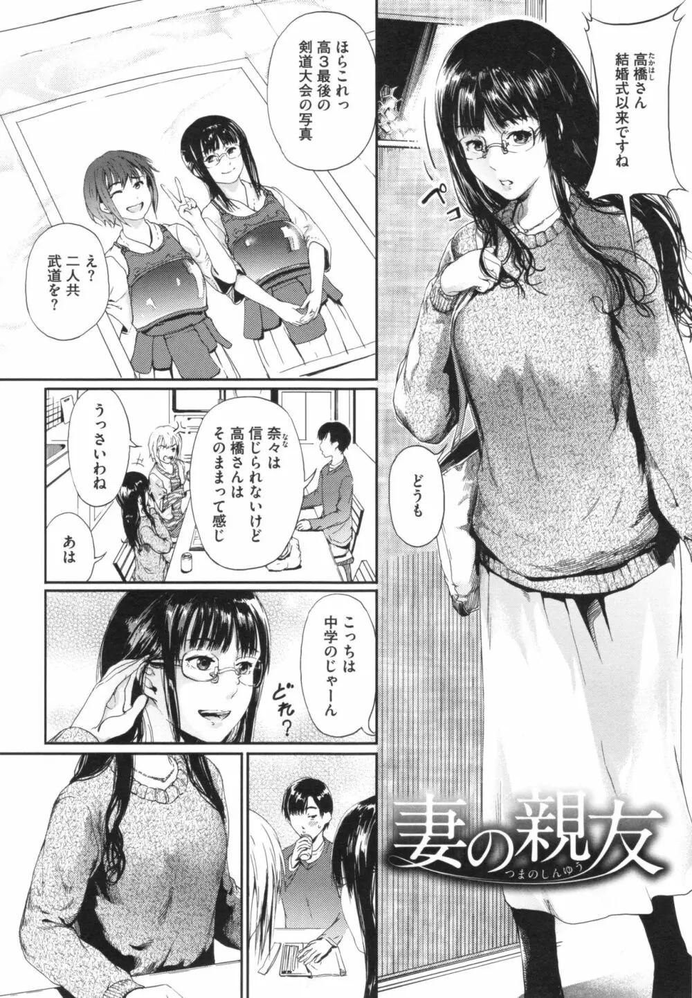 クロカミダラ + とらのあなリーフレット Page.129