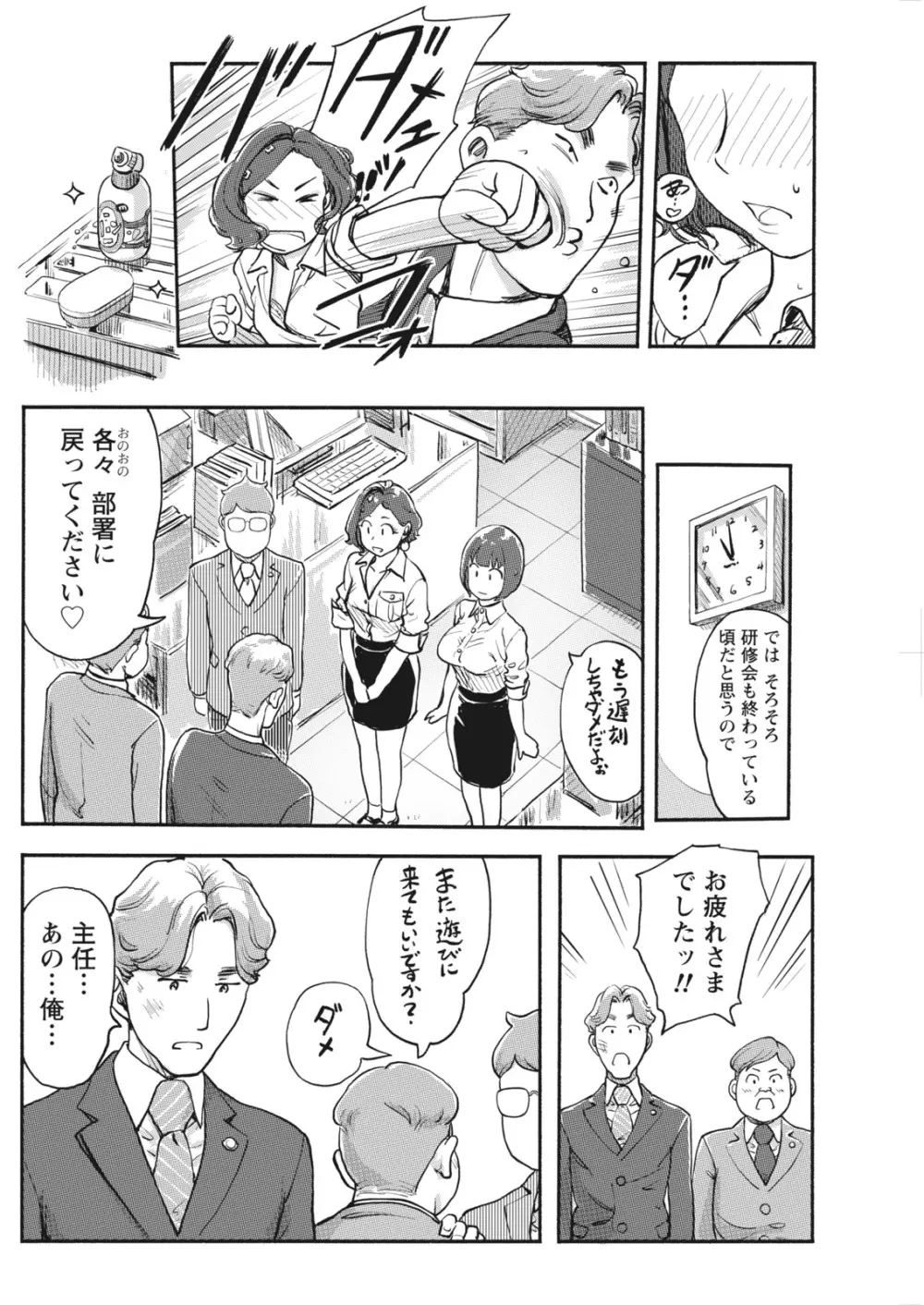ナマイキッ! 2017年6月号 Page.120