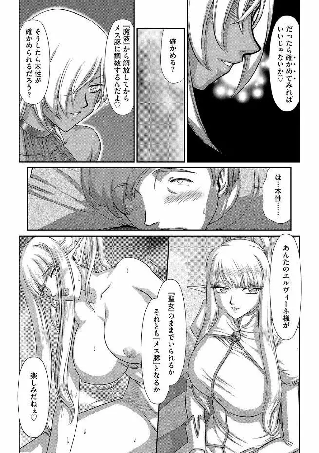 マガジンサイベリア Vol.102 Page.172