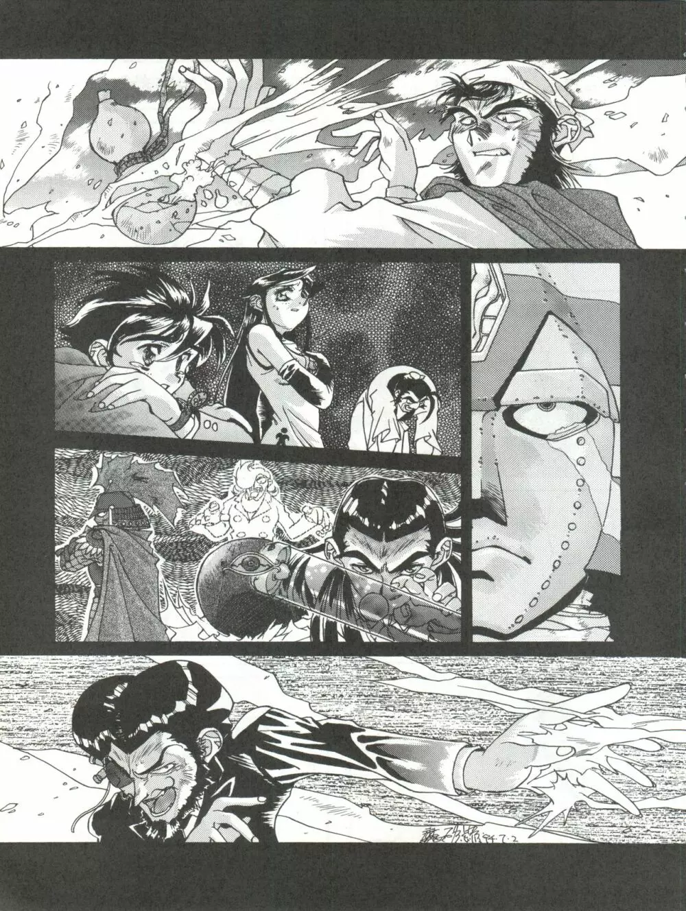Milky Syndrome EX 3 Page.45