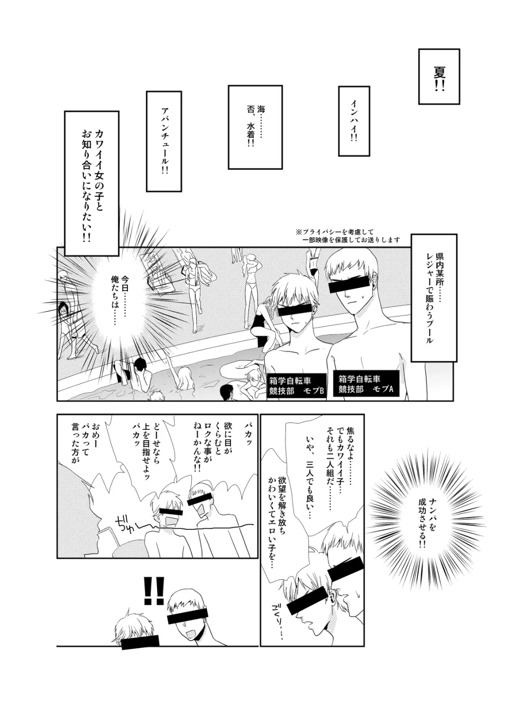 つれづれなるままに Page.15