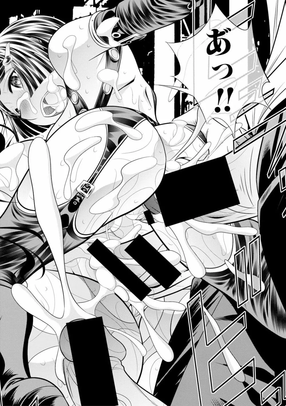 母娘哀 Page.94