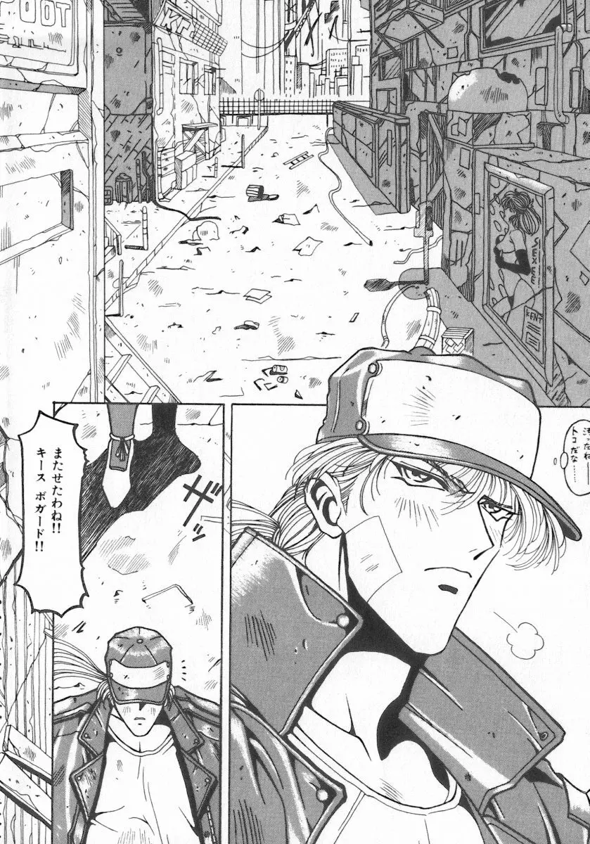 INDEEP Vol.07 Page.6