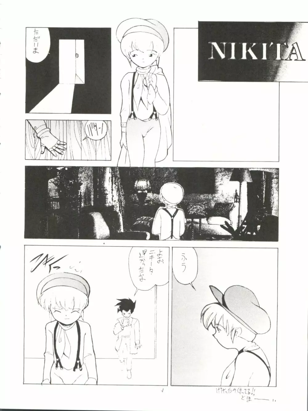 SIGNORINA Page.6